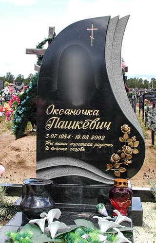 Гравировка изображения на памятник, покрытие сусальным золотом - заказать художественное оформление в Логойске